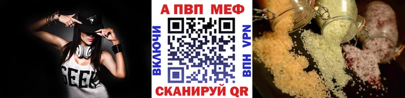 Alfa_PVP СК купить цена Углич