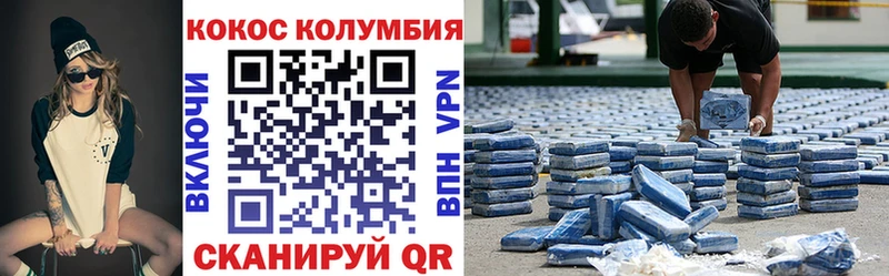 как найти наркотики  OMG ССЫЛКА  Кокаин 98%  Углич 