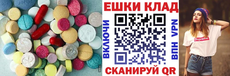 где найти наркотики  Углич  блэк спрут ссылки  ЭКСТАЗИ Дубай 