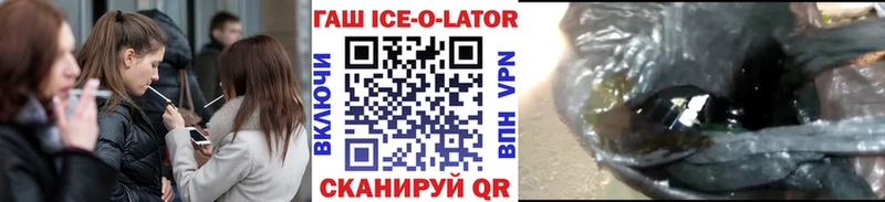 ГАШИШ индика сатива  mega ССЫЛКА  Углич 