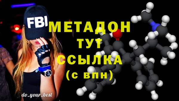 альфа пвп Баксан
