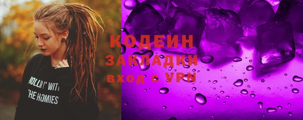 дживик Арсеньев