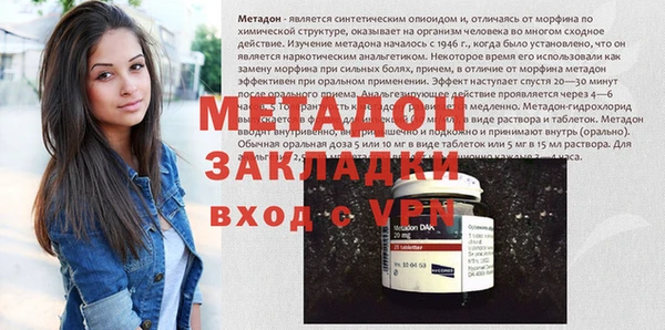 каннабис Семилуки