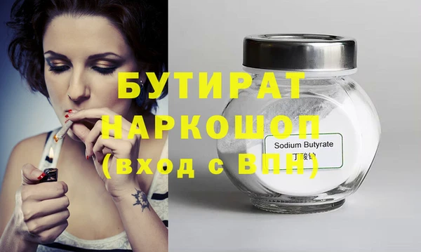 МДМА Балахна