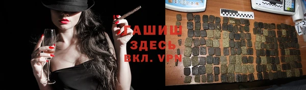 ECSTASY Армянск