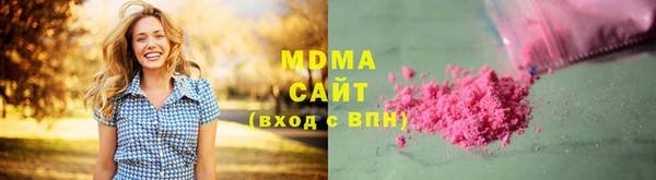 ECSTASY Армянск