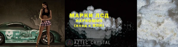 ECSTASY Армянск