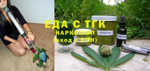 ECSTASY Армянск