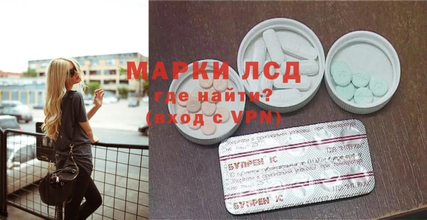 МДМА Балахна
