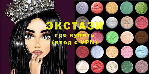 ECSTASY Армянск
