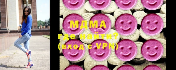 ECSTASY Армянск