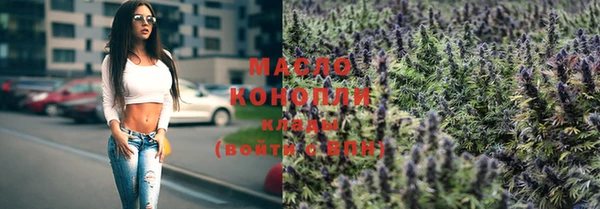 марихуана Аркадак