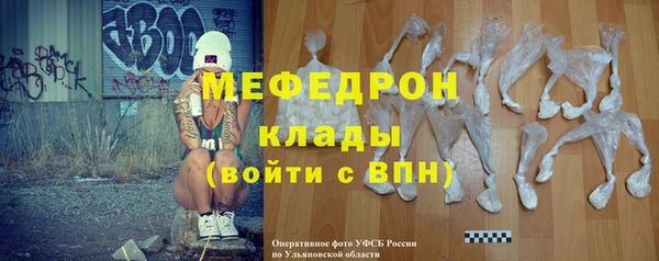 марихуана Аркадак