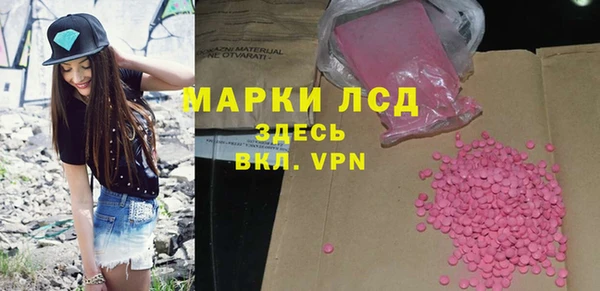 марихуана Аркадак