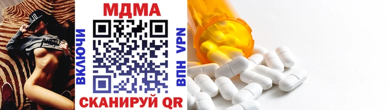 MDMA молли  мега маркетплейс  Углич 