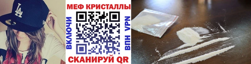 МЯУ-МЯУ мука Углич