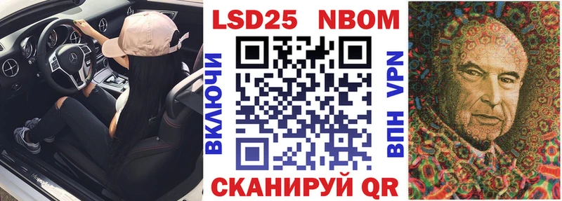 Марки N-bome 1,8мг  Углич 
